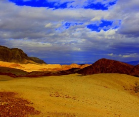 פארק תמנע Park Timna