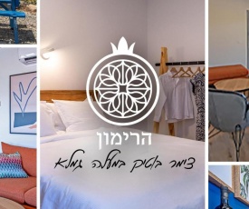 צימר בוטיק הרימון במעלה גמלא