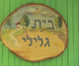 Beit Glili