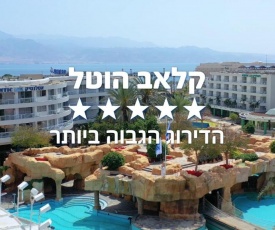 Club Hotel Eilat - 5 Stars Superior